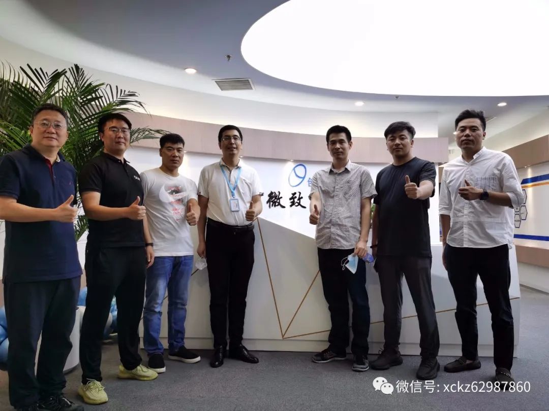 北京创源与新超科技开展学习交流