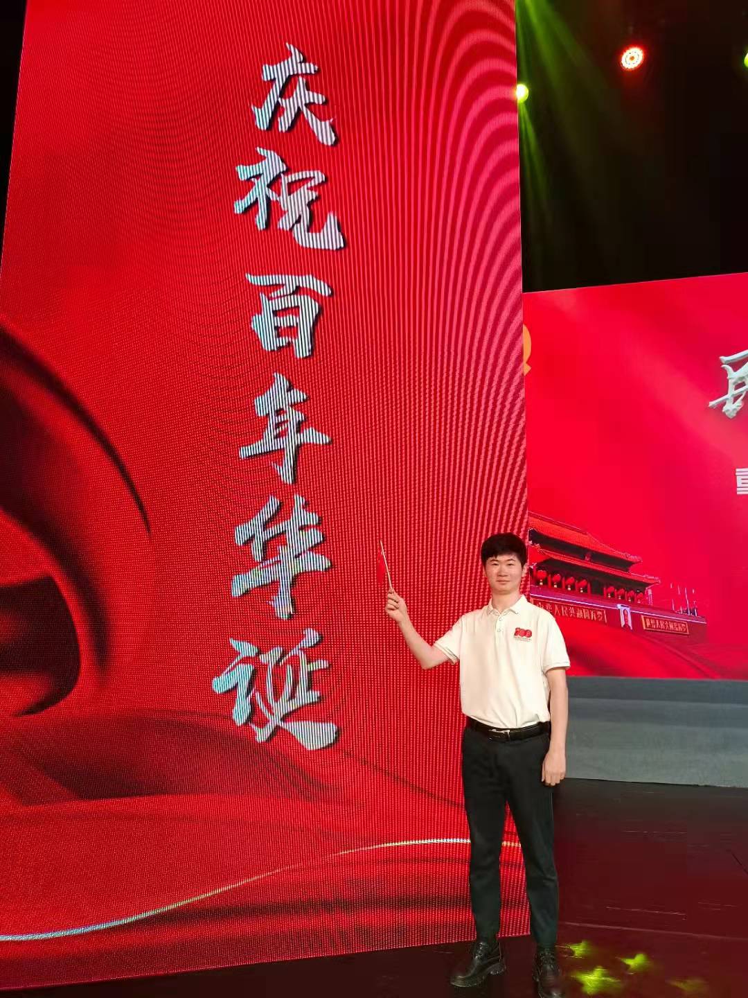 热烈祝贺中国共产党成立100周年文艺演出圆满成功