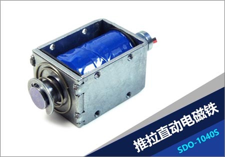 推拉電磁鐵受到顧客歡迎的原因有哪些