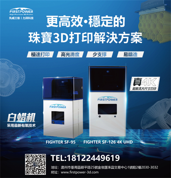 第十届全国黄金行业职业技能竞赛·贵金属首饰制作工决赛举行 第十届全国黄金行业职业技能竞赛·贵金属首饰制作工决赛举行