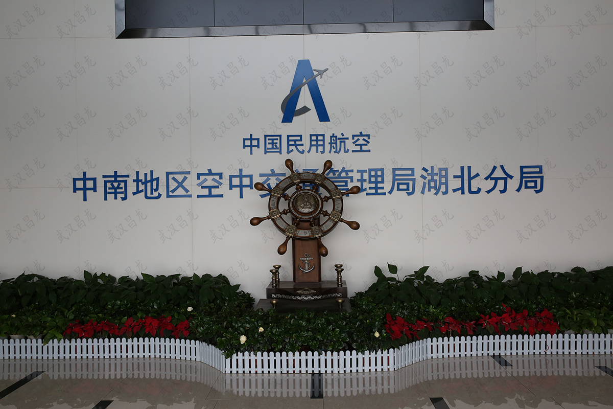 武汉市天河机场