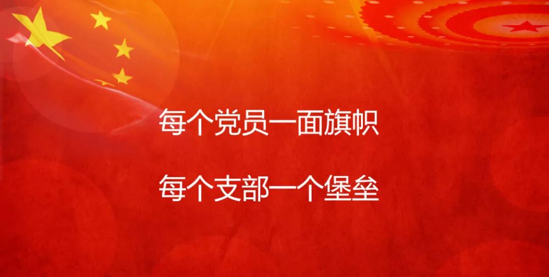 资讯|主题党课开课了——以人民为中心 新时代律师的责任担当 资讯|主题党课开课了——以人民为中心 新时代律师的责任担当