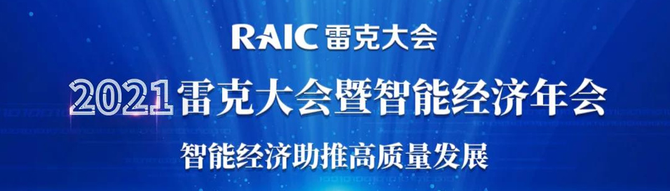 智能機器人等級劃分呼聲不斷 墨影MCR機器人引領L3智能等級 智能機器人等級劃分呼聲不斷 墨影MCR機器人引領L3智能等級