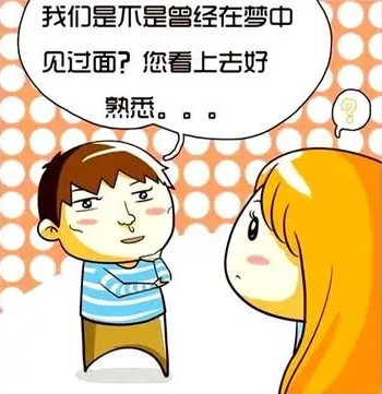 国晖北京- 偷拍、骚扰、索吻……这样搭讪，违法！