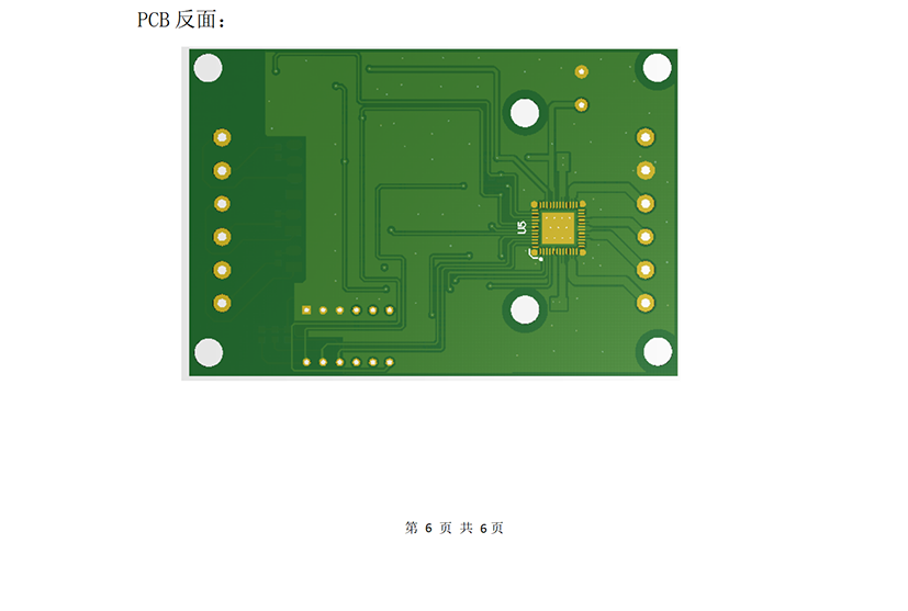 HW-090B