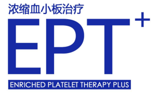 EPT+技术