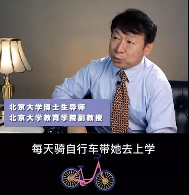 《乐学歌》爆火背后的秘密:一声呐喊道出了千万父母“鸡娃”的真相 《乐学歌》爆火背后的秘密:一声呐喊道出了千万父母“鸡娃”的真相