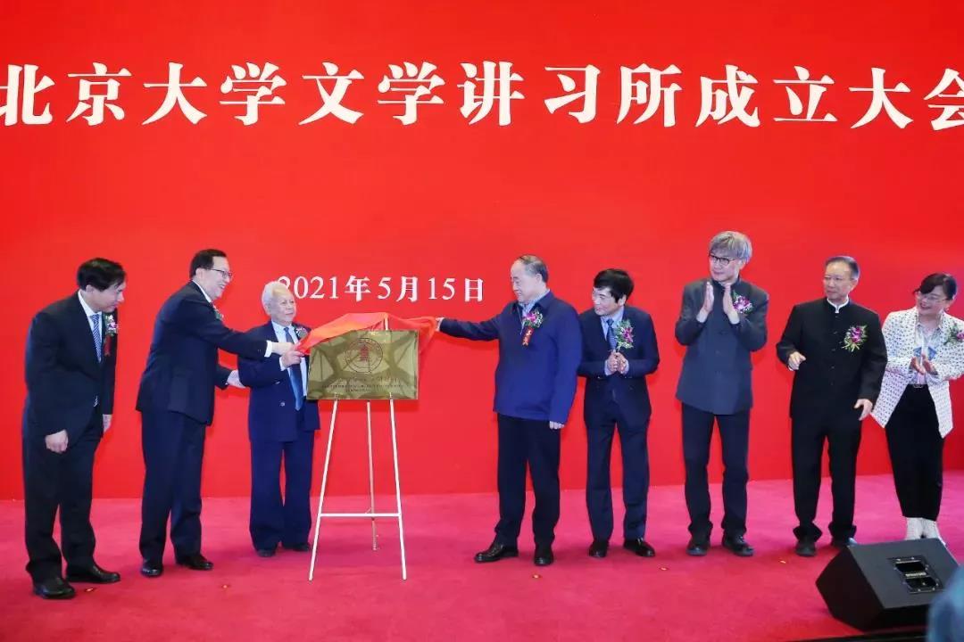 重磅 | 乐学集团总裁曹允东出席北京大学文学讲习所成立仪式,双方将展开深度合作 重磅 | 乐学集团总裁曹允东出席北京大学文学讲习所成立仪式,双方将展开深度合作