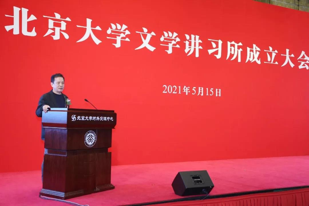 重磅 | 乐学集团总裁曹允东出席北京大学文学讲习所成立仪式，双方将展开深度合作