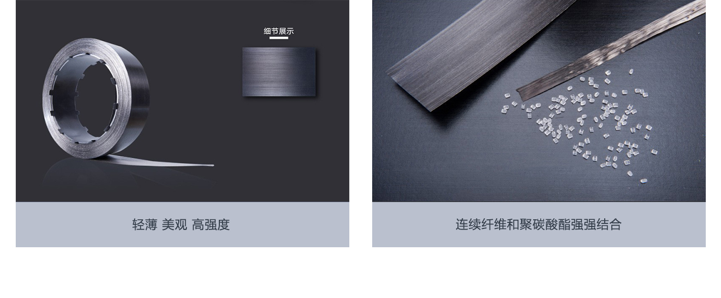 科思创Maezio碳纤维复合板 科思创Maezio碳纤维复合板