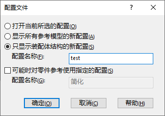 SOLIDWORKS文件损坏的常见原因和解决办法