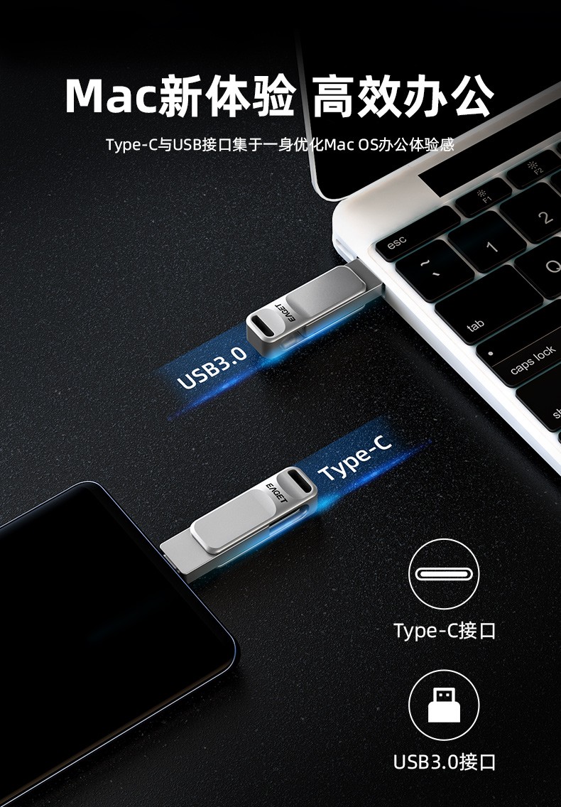 忆捷CF20 手机U盘Type-C USB3.0 双接口手机电脑多用车载旋转优盘金属