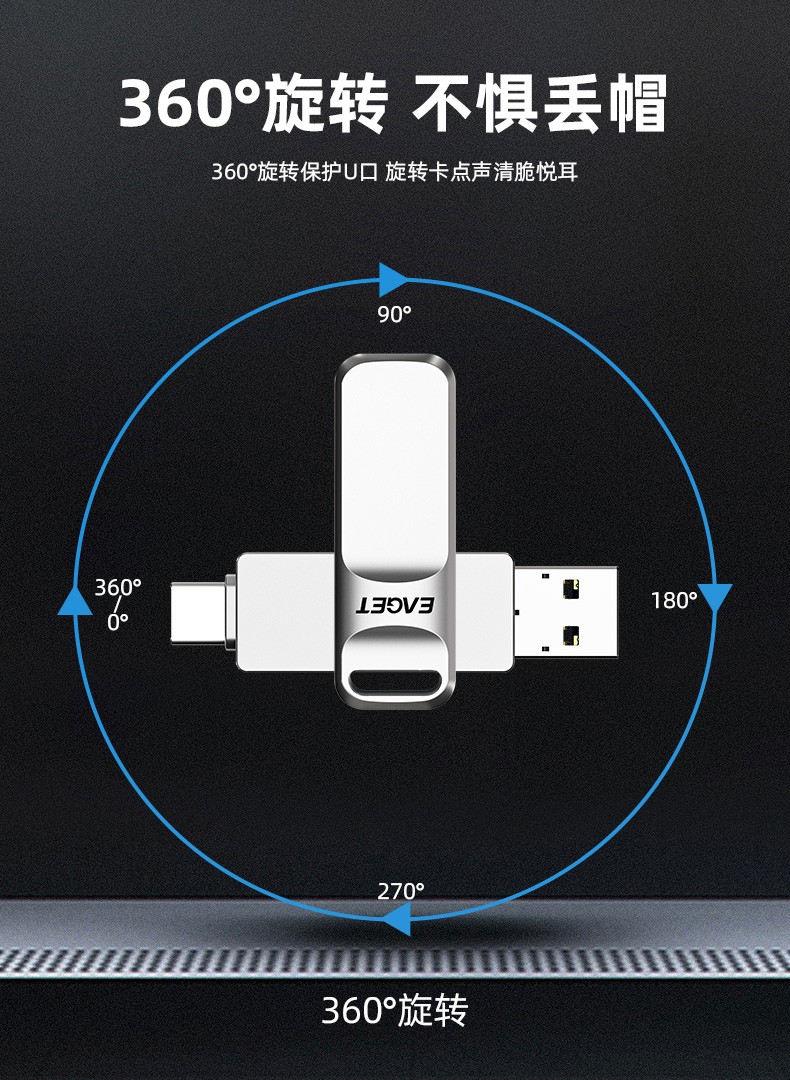 忆捷CF20 手机U盘Type-C USB3.0 双接口手机电脑多用车载旋转优盘金属