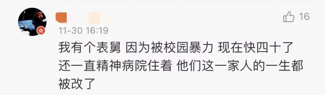 生日当天,他留下遗书跳海身亡……校园欺凌还要毁掉多少人生? 生日当天,他留下遗书跳海身亡……校园欺凌还要毁掉多少人生?