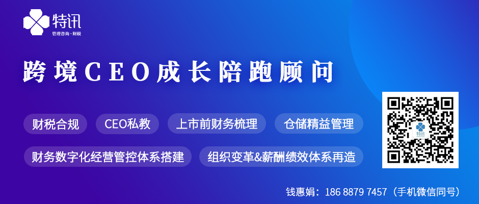 1月利好消息!企业代缴个人所得税申报提醒通知~ 1月利好消息!企业代缴个人所得税申报提醒通知~