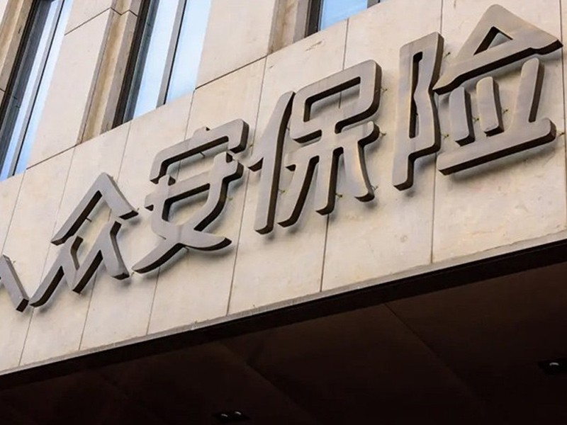 合作赋能｜普强助力众安保险 打造智能化客服平台