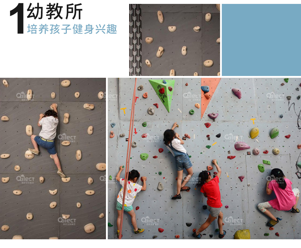 創意攀巖——挑戰自我 無所畏懼 創意攀巖——挑戰自我 無所畏懼