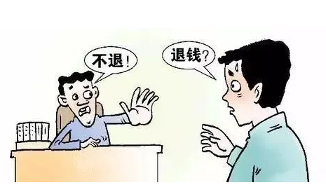 国晖北京- 说好的线下课变线上，协商退费不理睬，一个字：告！