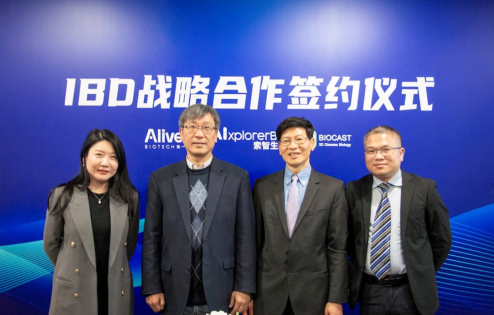 战略合作 | 索智生物与焕一生物、子瞻医药达成战略合作，共同推进炎症性肠炎疾病（IBD）精准治疗药物开发