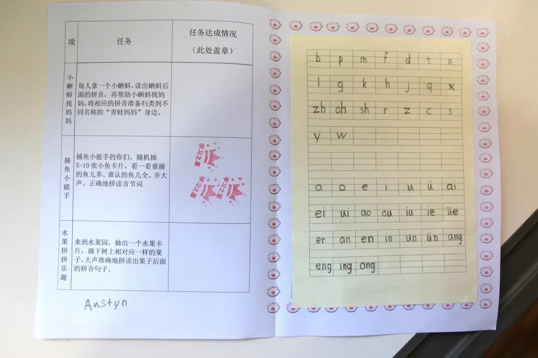 各位家长请查收：一年级萌新的第一份学习成绩