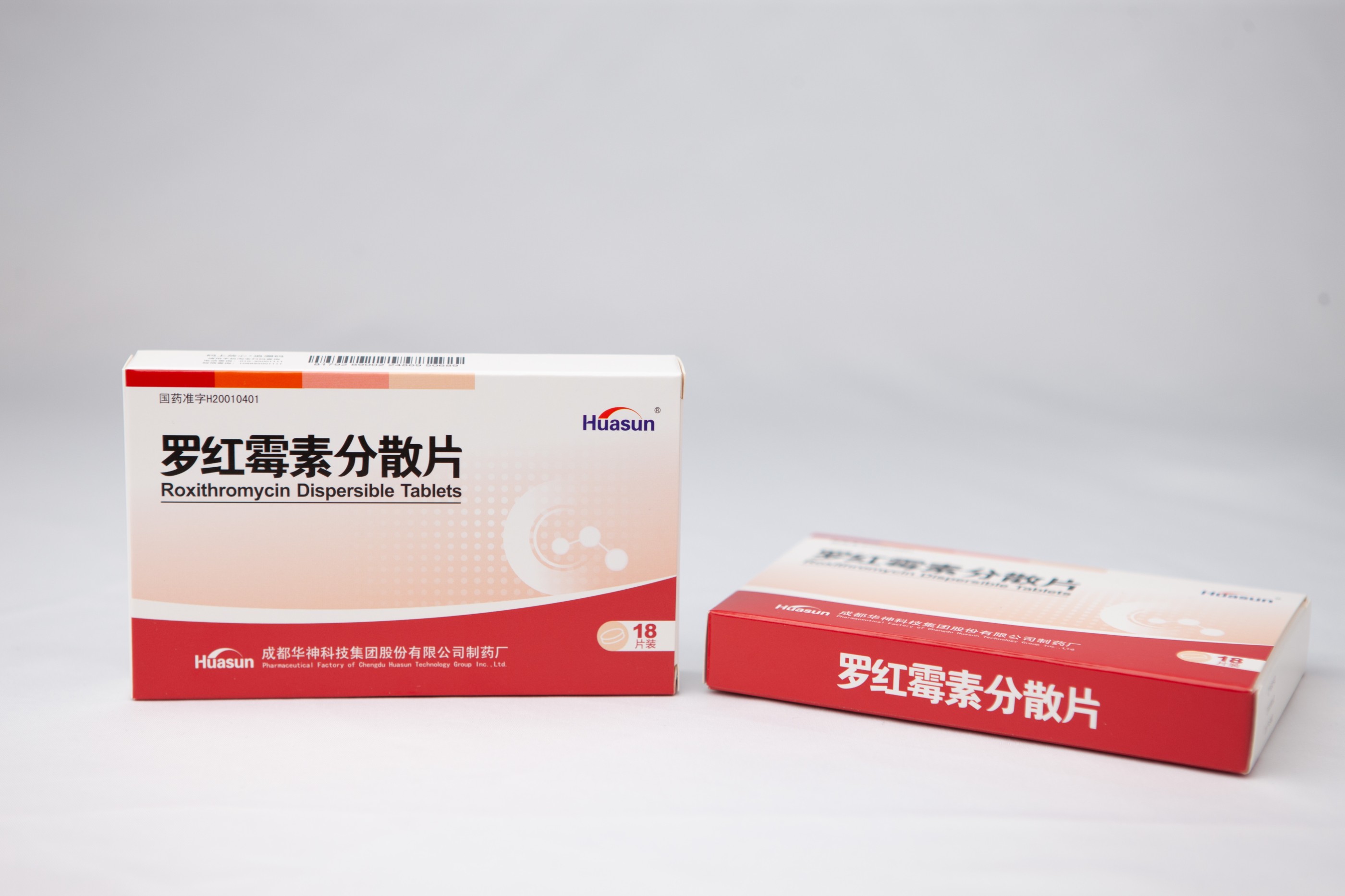 罗红霉素片的功效与作用 - 用法用量、副作用/禁忌 - 孕小帮
