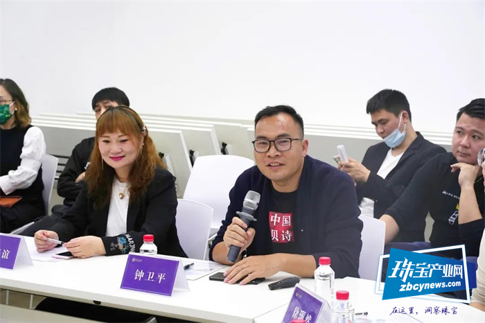 珠宝电商创新发展路径分享会在水贝万山举行