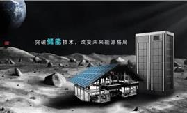 澳大利亚将建造巨型电池储能系统增强电网【康胜电池】