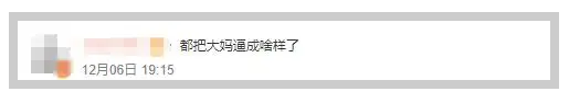 国晖北京- 大妈的自我保护——戴安全帽择菜! 国晖北京- 大妈的自我保护——戴安全帽择菜!