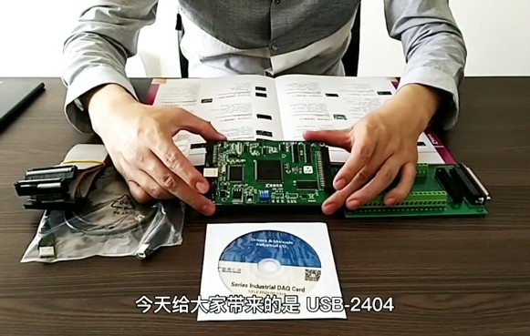USB-2404