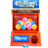 年末狂欢购,好礼带回家! 年末狂欢购,好礼带回家!