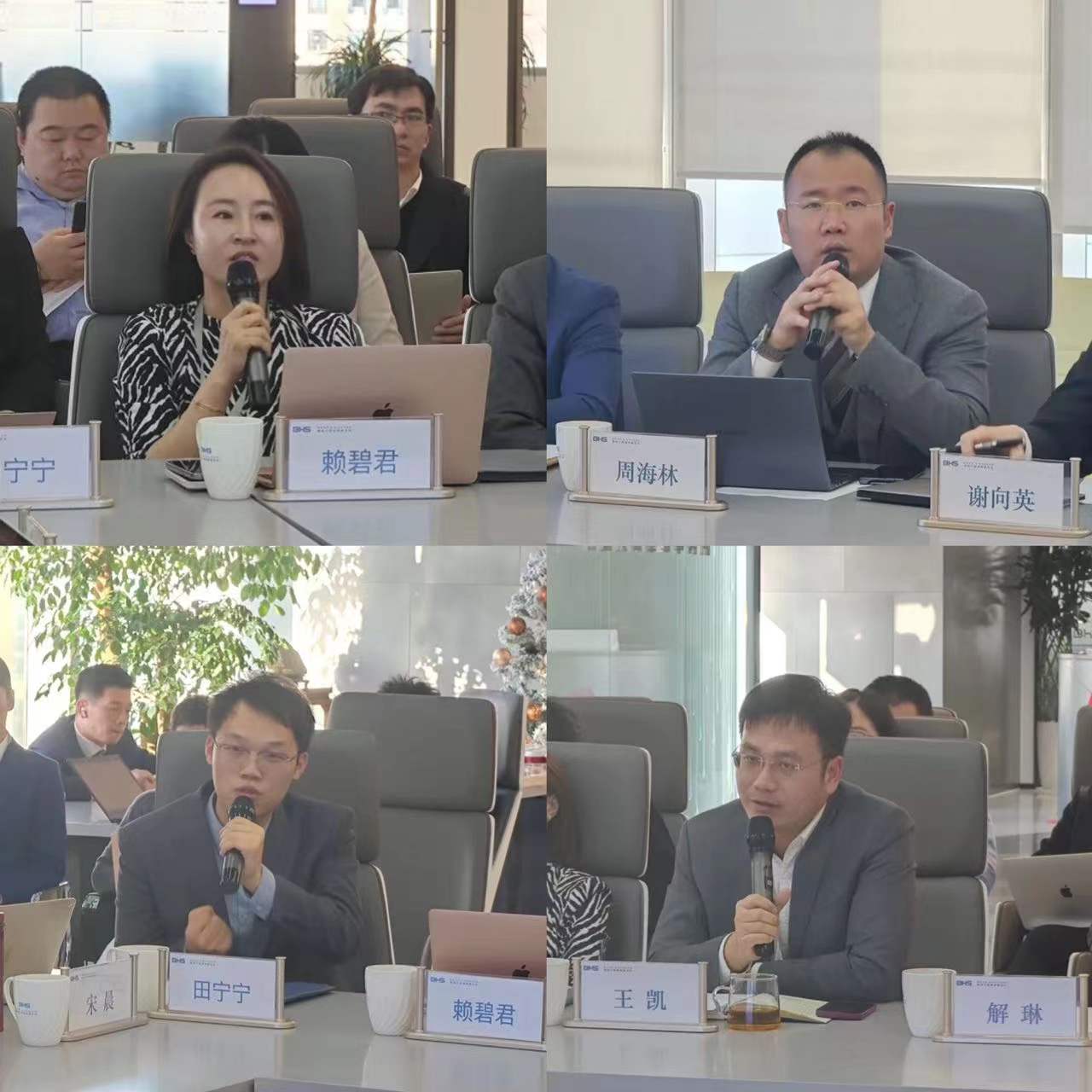 资讯|博和汉商刑诉委和刑事合规委年终总结大会圆满召开 资讯|博和汉商刑诉委和刑事合规委年终总结大会圆满召开