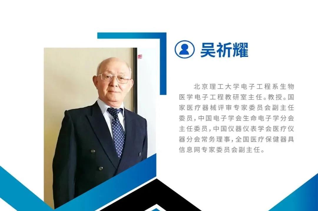 不负期待｜盘点百全毫米波临床突破的“高光时刻”