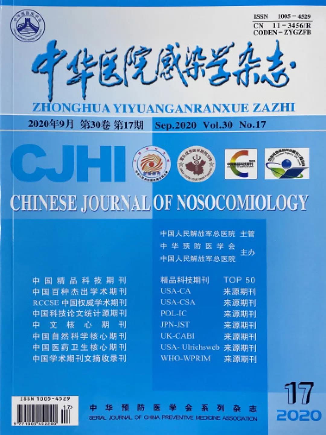 不负期待｜盘点百全毫米波临床突破的“高光时刻”