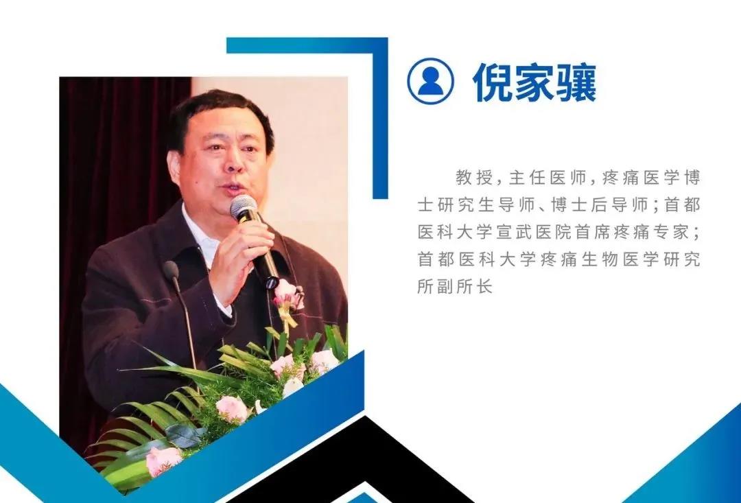 不负期待｜盘点百全毫米波临床突破的“高光时刻”