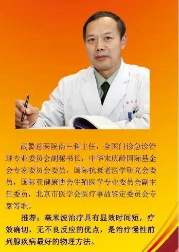 不负期待｜盘点百全毫米波临床突破的“高光时刻”