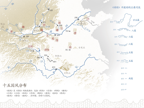 《詩經(jīng)》、山水、記憶：尋找古代詩歌的現(xiàn)代場地