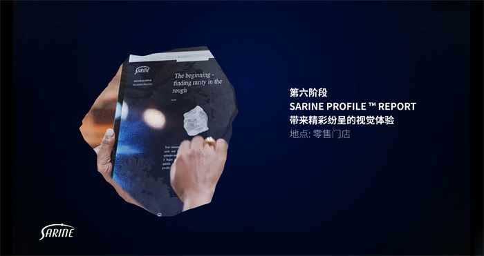 钻石之旅溯源:一万次声明,比不上一次验证 钻石之旅溯源:一万次声明,比不上一次验证