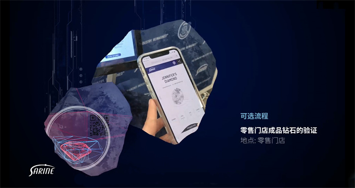 钻石之旅溯源:一万次声明,比不上一次验证 钻石之旅溯源:一万次声明,比不上一次验证