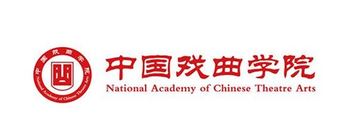 中国戏曲学院