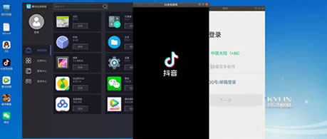 国产OS跑起安卓APP 金沙娱场城官网携手麟卓进一步完善应用生态