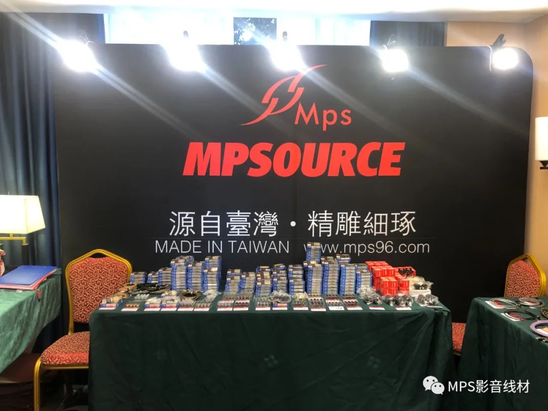 台灣MPS線材-回顧2021年廣西南寧國際視聽展