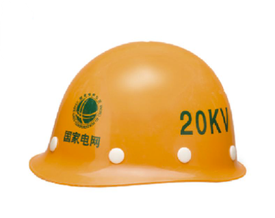 绝缘安全帽  20kV