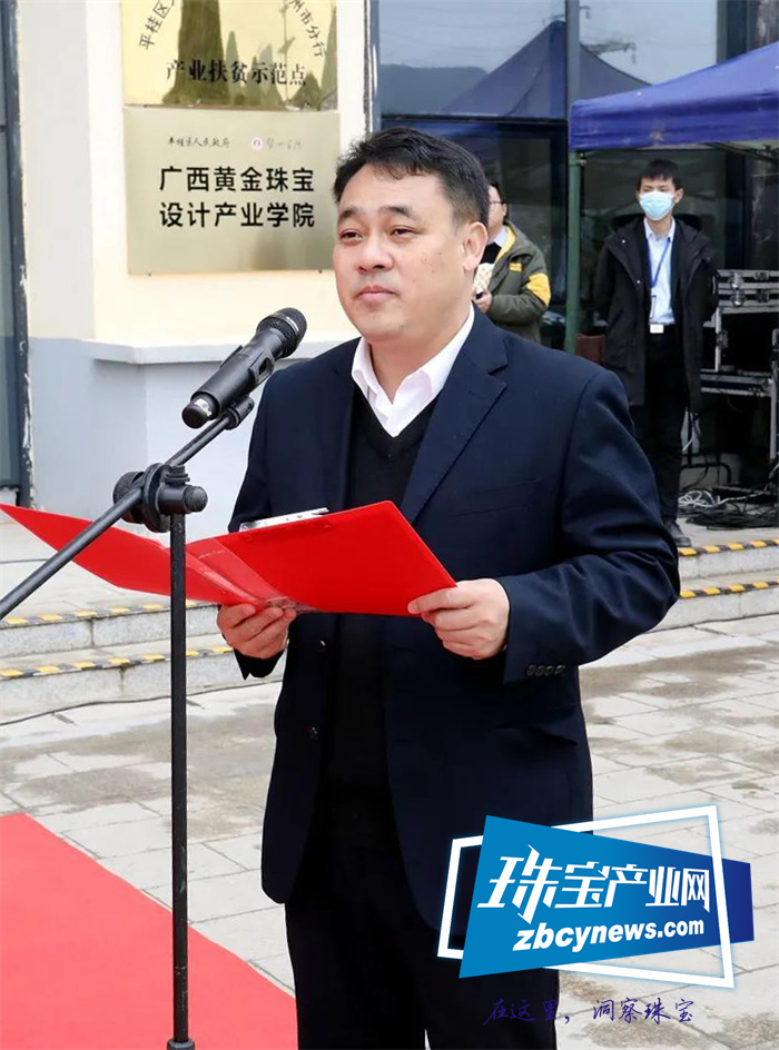 广西黄金珠宝产业园荣获“面向东盟金融开放门户建设重点示范项目”称号 广西黄金珠宝产业园荣获“面向东盟金融开放门户建设重点示范项目”称号