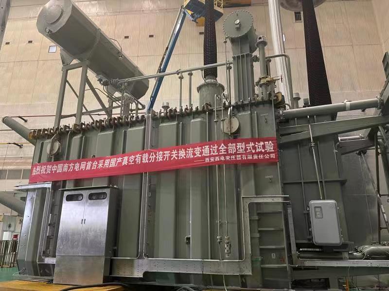 HM successfully launched tap-changer for converter transformer