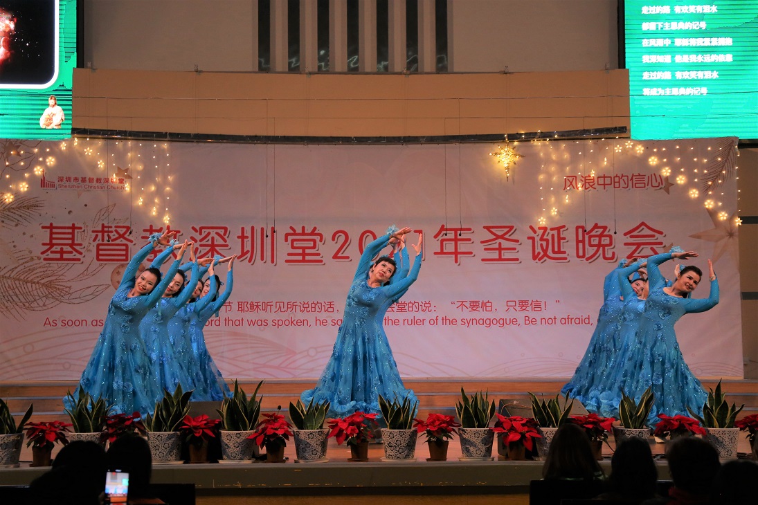 基督教深圳堂欢度圣诞节