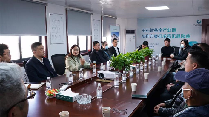 2021镇平珠宝玉雕文创大赛暨产业年度奖项颁奖仪式在玉石智谷隆重举行 2021镇平珠宝玉雕文创大赛暨产业年度奖项颁奖仪式在玉石智谷隆重举行