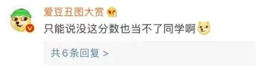 看了清华北大的“偷拍照”,才知道名校真正的福利是什么! 看了清华北大的“偷拍照”,才知道名校真正的福利是什么!