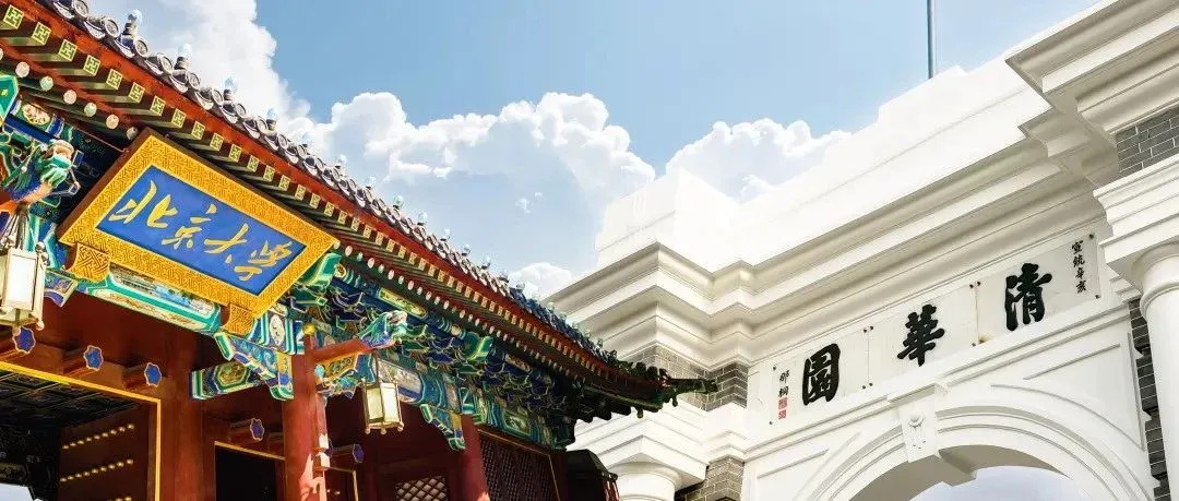 最新“双一流大学”排名出炉,这9所高校首次上榜! 最新“双一流大学”排名出炉,这9所高校首次上榜!