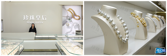珍珠皇后万山旗舰展厅盛大开业，打造珍珠行业新标杆