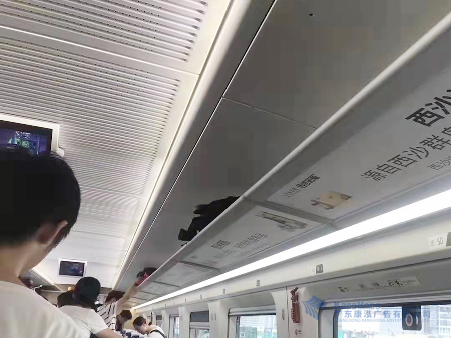 广州高铁列车车身广告和车厢内广告安装项目